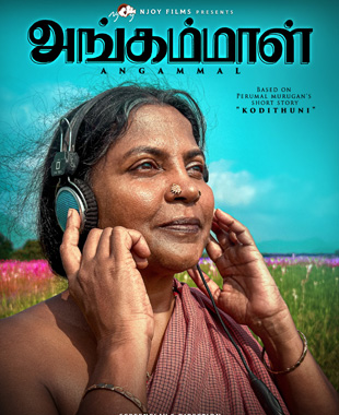 Angammal movie poster at Indian Film Festival of Melbourne (IFFM) 2025