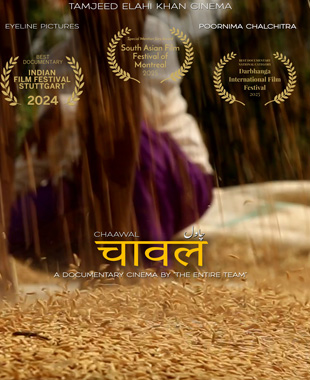Chaawal (Rice) movie poster at Indian Film Festival of Melbourne (IFFM) 2025